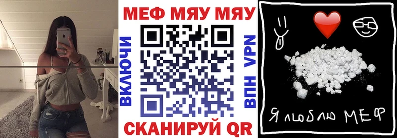 Где продают наркотики Волгодонск Кокаин  блэк спрут ONION  МЕФ  ГАШИШ  Бошки Шишки 