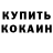 Бутират вода Dzeka Ok