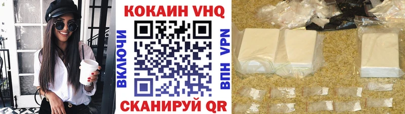COCAIN VHQ  где найти наркотики  блэк спрут как войти  Волгодонск 