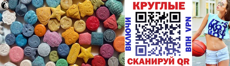 ОМГ ОМГ ссылка  Волгодонск  ЭКСТАЗИ 300 mg 
