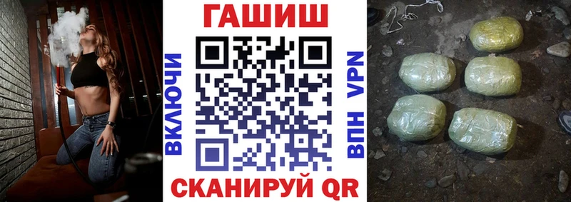 наркошоп Волгодонск omg tor Гашиш гашик