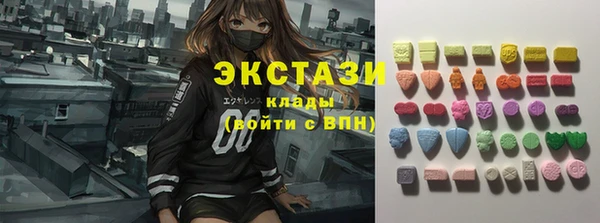MDMA Заволжье