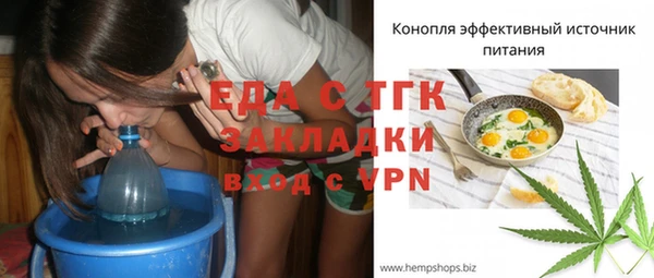 марки lsd Ельня