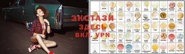 MDMA Елизово