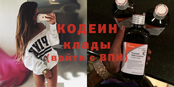 COCAINE Заволжск