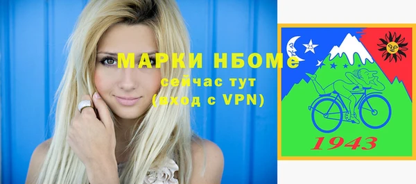 марки lsd Ельня