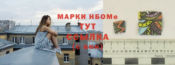 кокаин премиум Заводоуковск