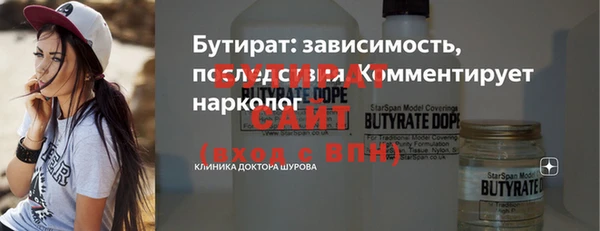 марки lsd Ельня