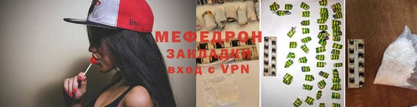 MDMA Заволжье