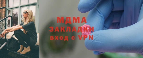 MDMA Заволжье