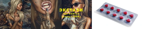 марки lsd Ельня