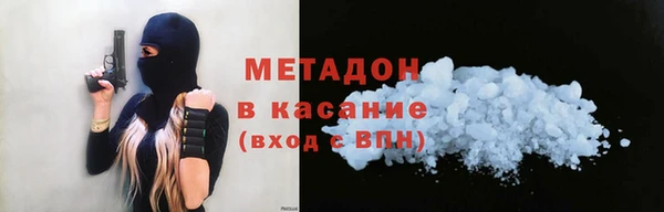 кокаин премиум Заводоуковск