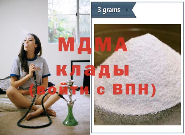 MDMA Заволжье