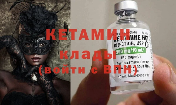 кокаин премиум Заводоуковск