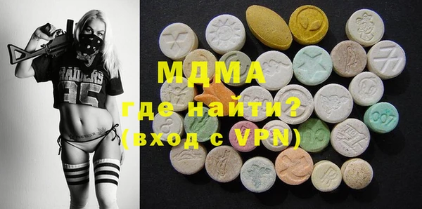 MDMA Елизово