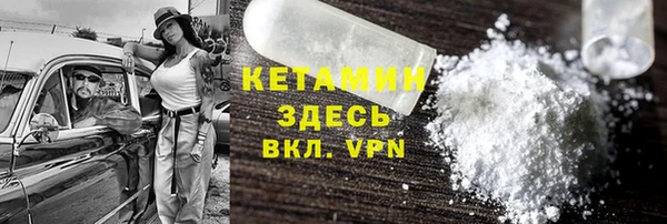 MDMA Елизово