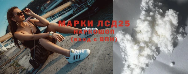 MDMA Заволжье