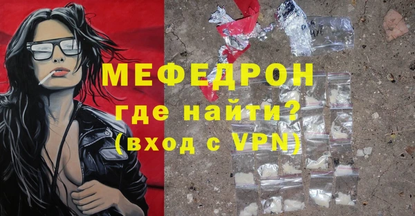 кокаин премиум Заводоуковск