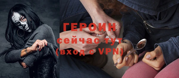MDMA Заволжье