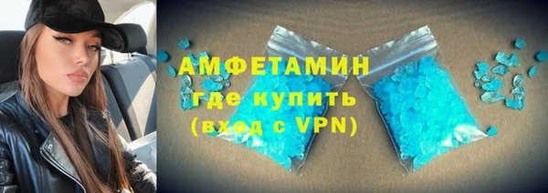 MDMA Заволжье