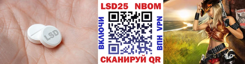 где найти наркотики  Волгодонск  ЛСД экстази ecstasy 