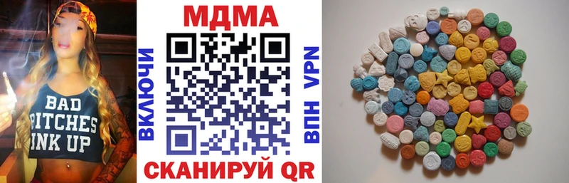 МДМА Molly  кракен ССЫЛКА  Волгодонск  наркошоп 