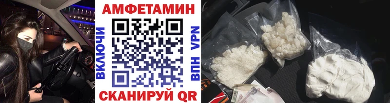 Первитин Декстрометамфетамин 99.9% Волгодонск