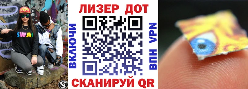 Наркотические марки 1500мкг  OMG онион  Волгодонск  дарнет шоп 